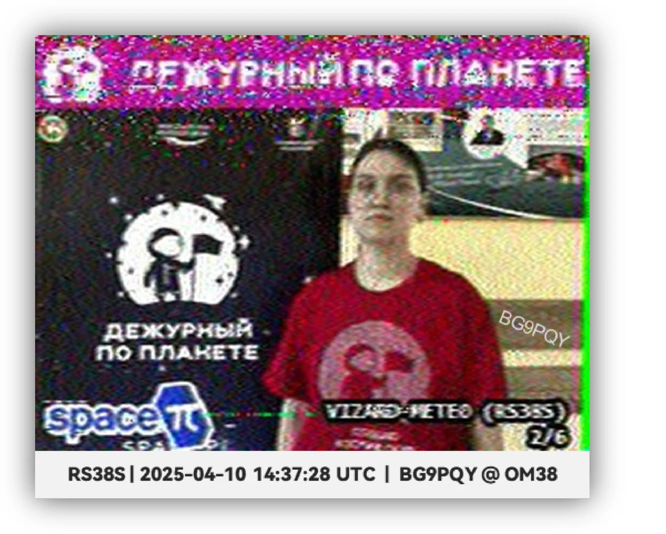 接收RS38S卫星4月10日“女工程师”专题SSTV