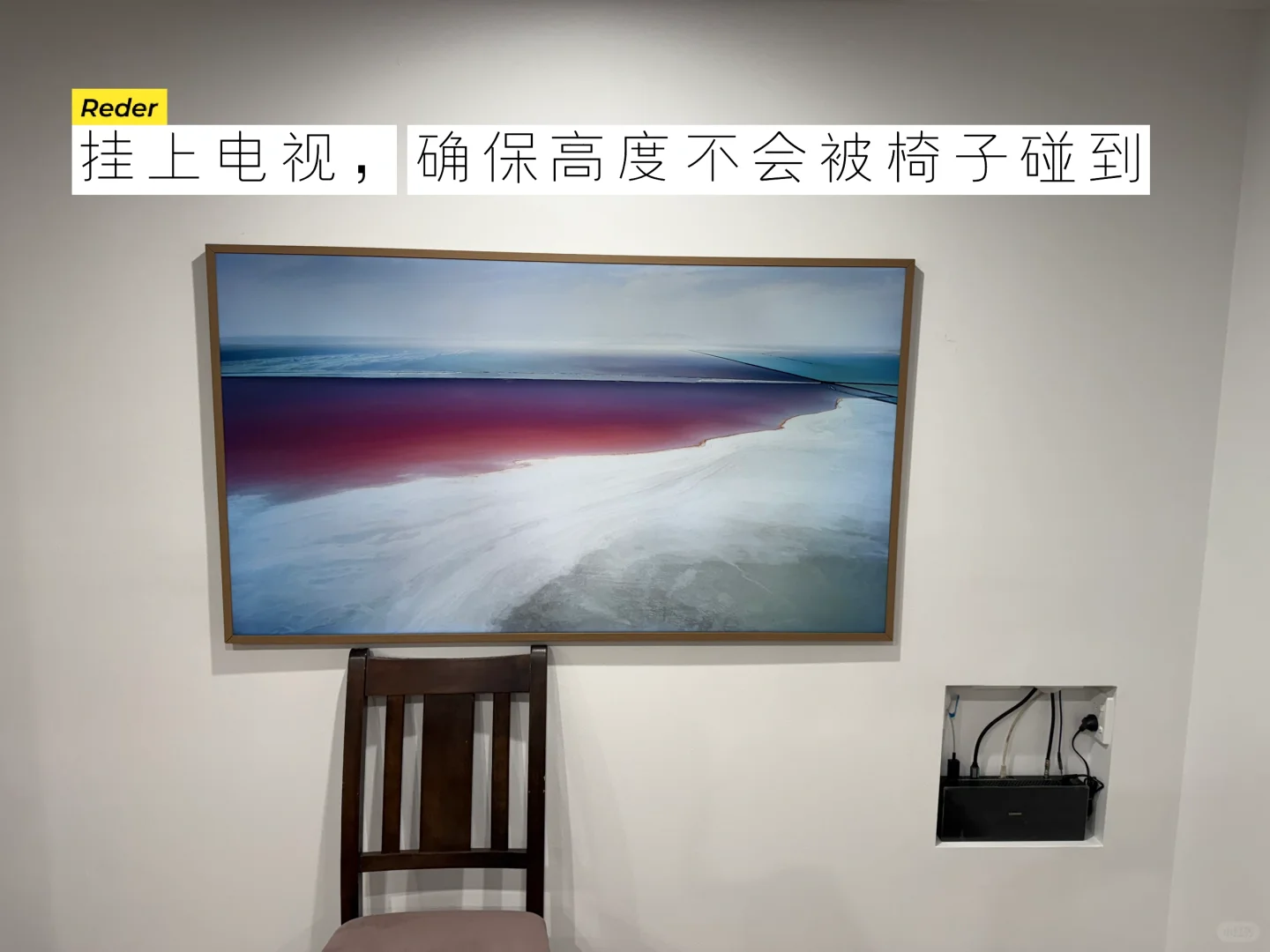 饭厅里挂了台三星Frame画壁电视