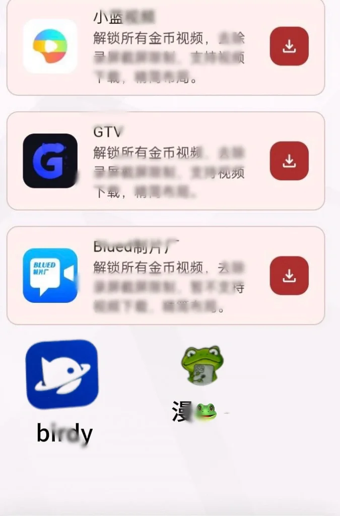 安卓学习软件破解版