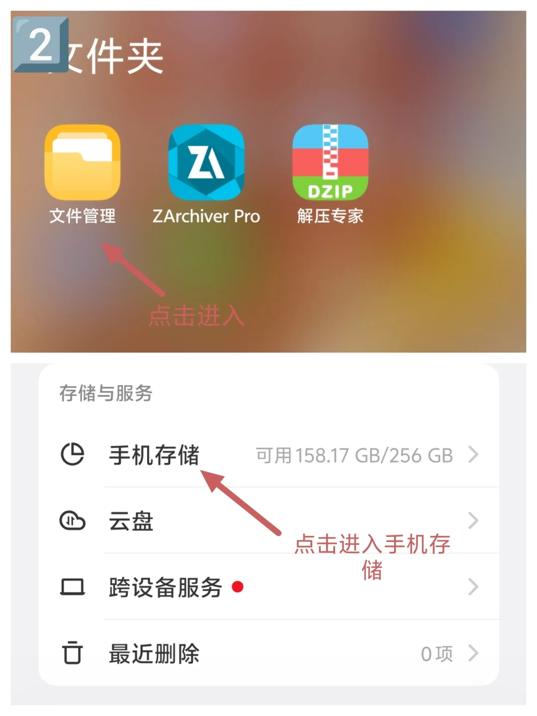 听私人音乐，享私人生活