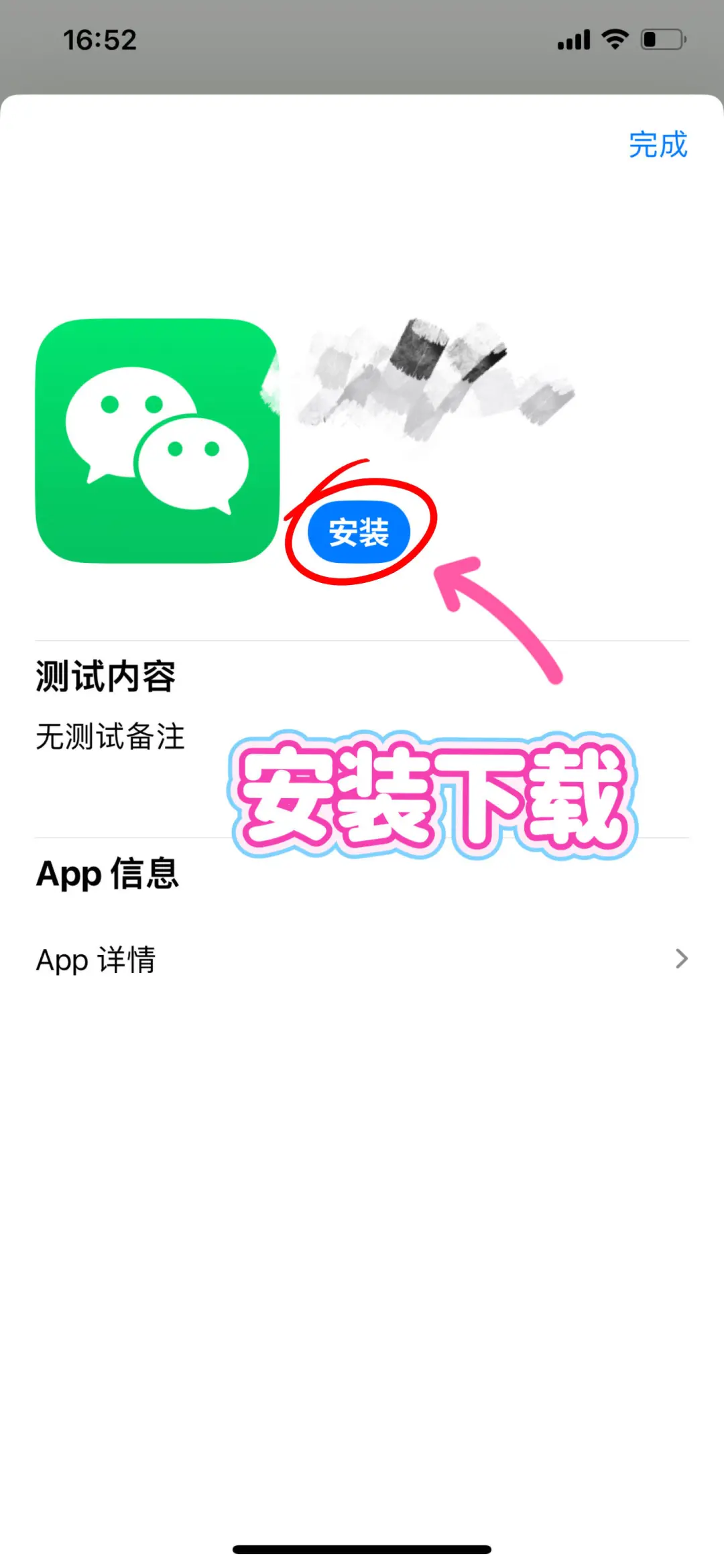 iPhone这个技巧一定要学会