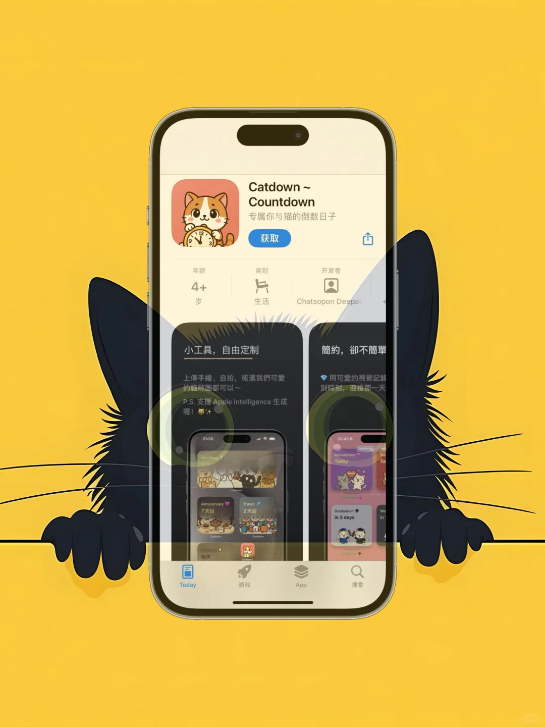 ios 限免应用精选|25/05/09