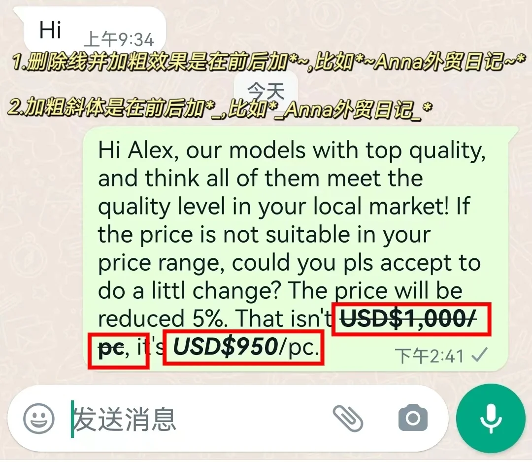 外贸人打工必备APP