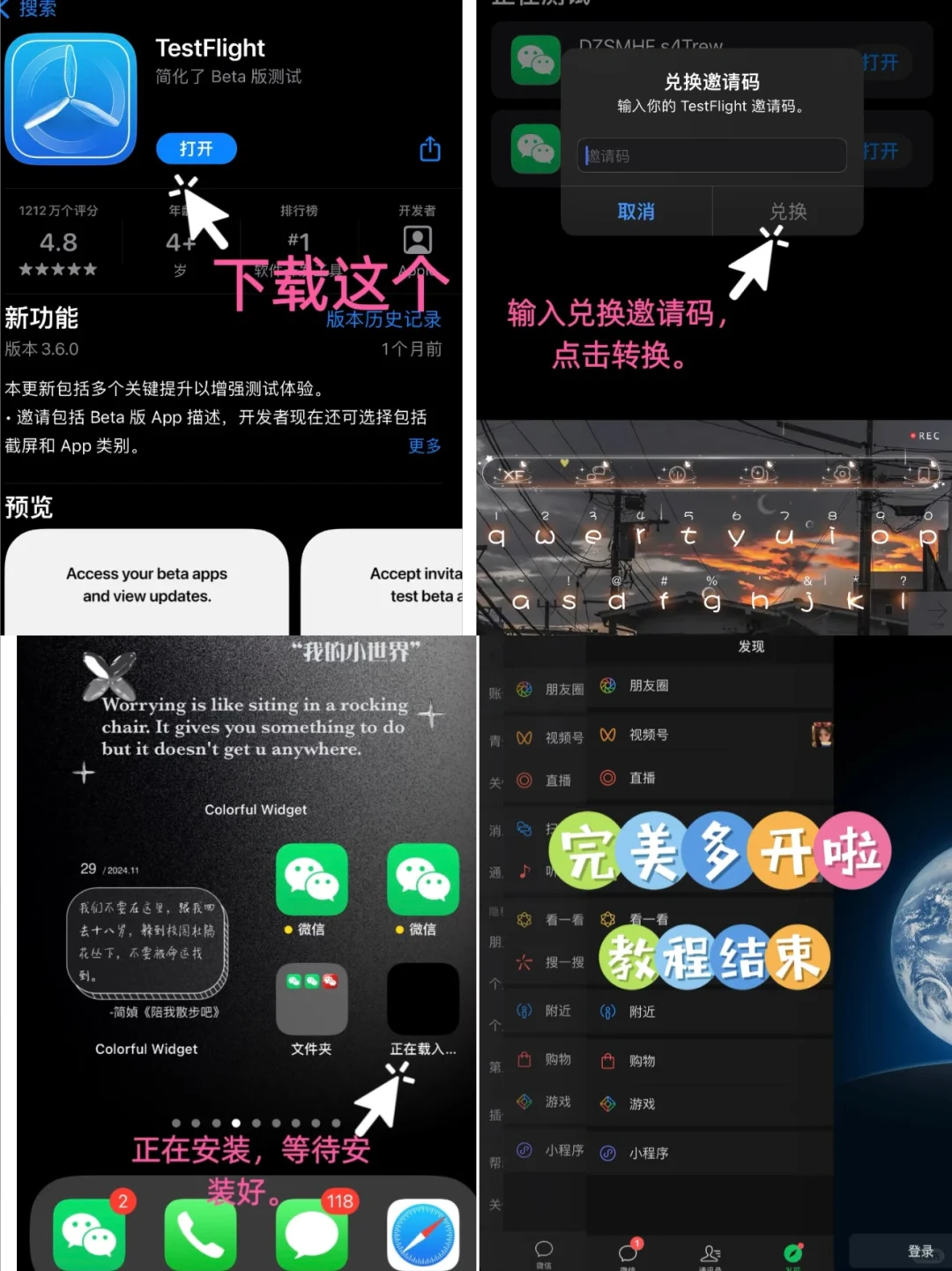 打开TF即可一步一步来