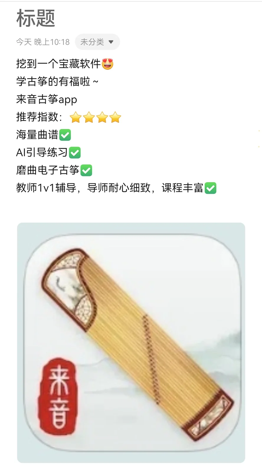 好用软件推荐！！！