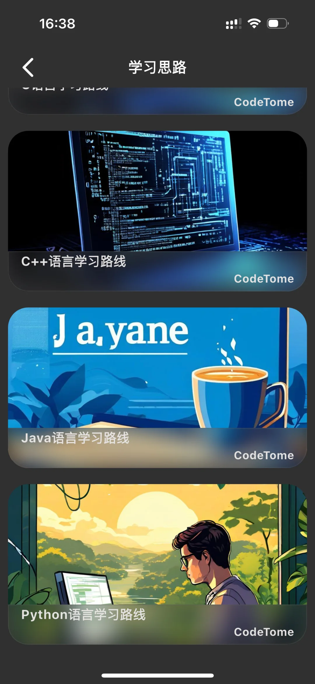 计算机专业你就锁死这个app！
