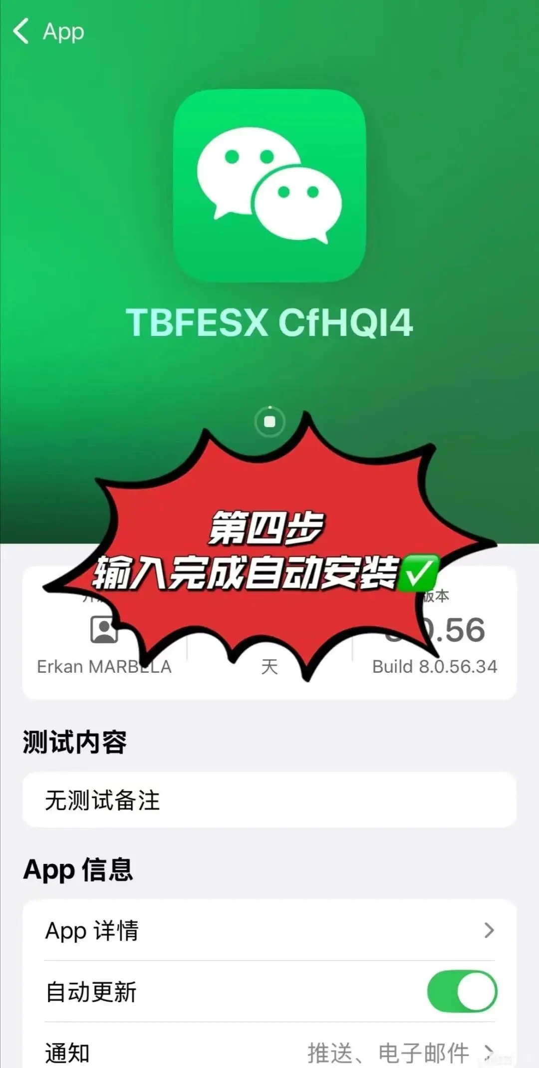 iOS粉身【苹果用户必看】国无需越狱！一键实现