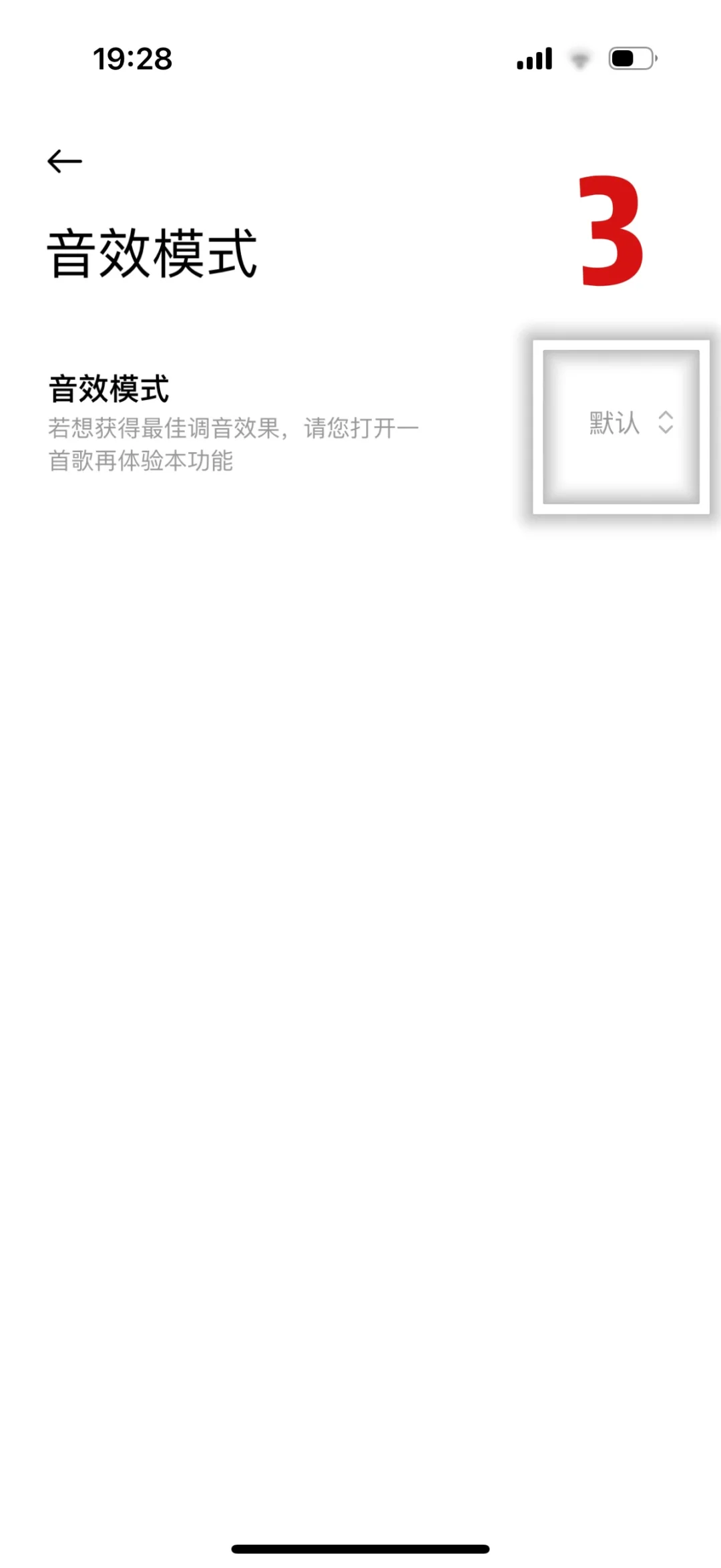 红米Buds6青春版调音教学（手把手版