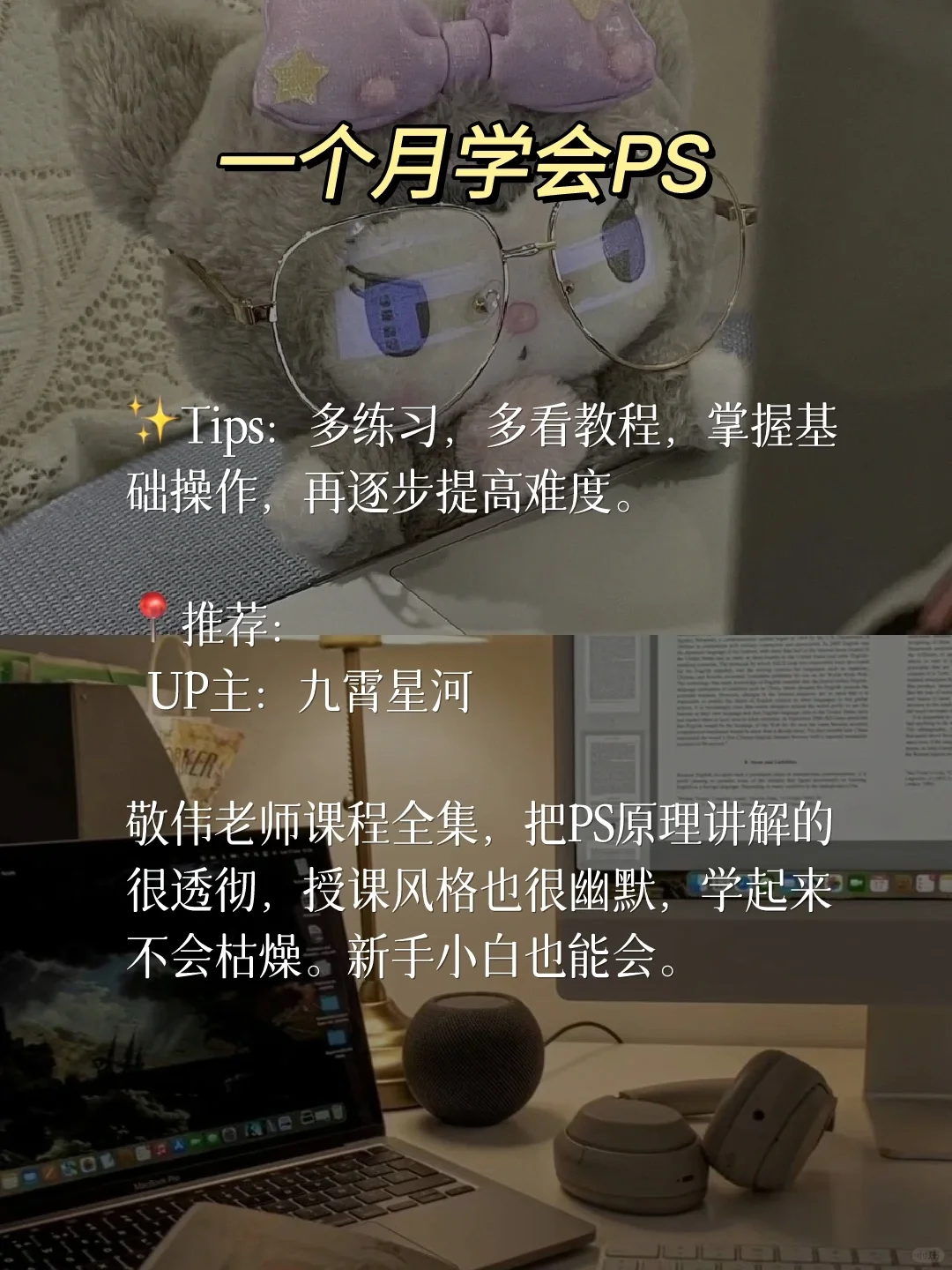 如果你有电脑，请疯狂提升自己