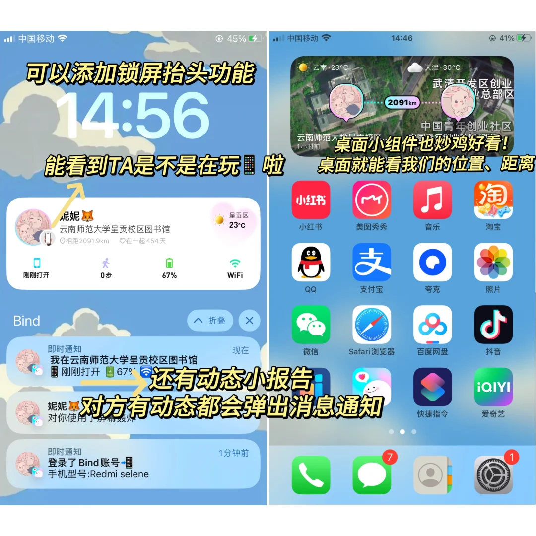 打死不卸载❗️剩1%电量也要拥有!!