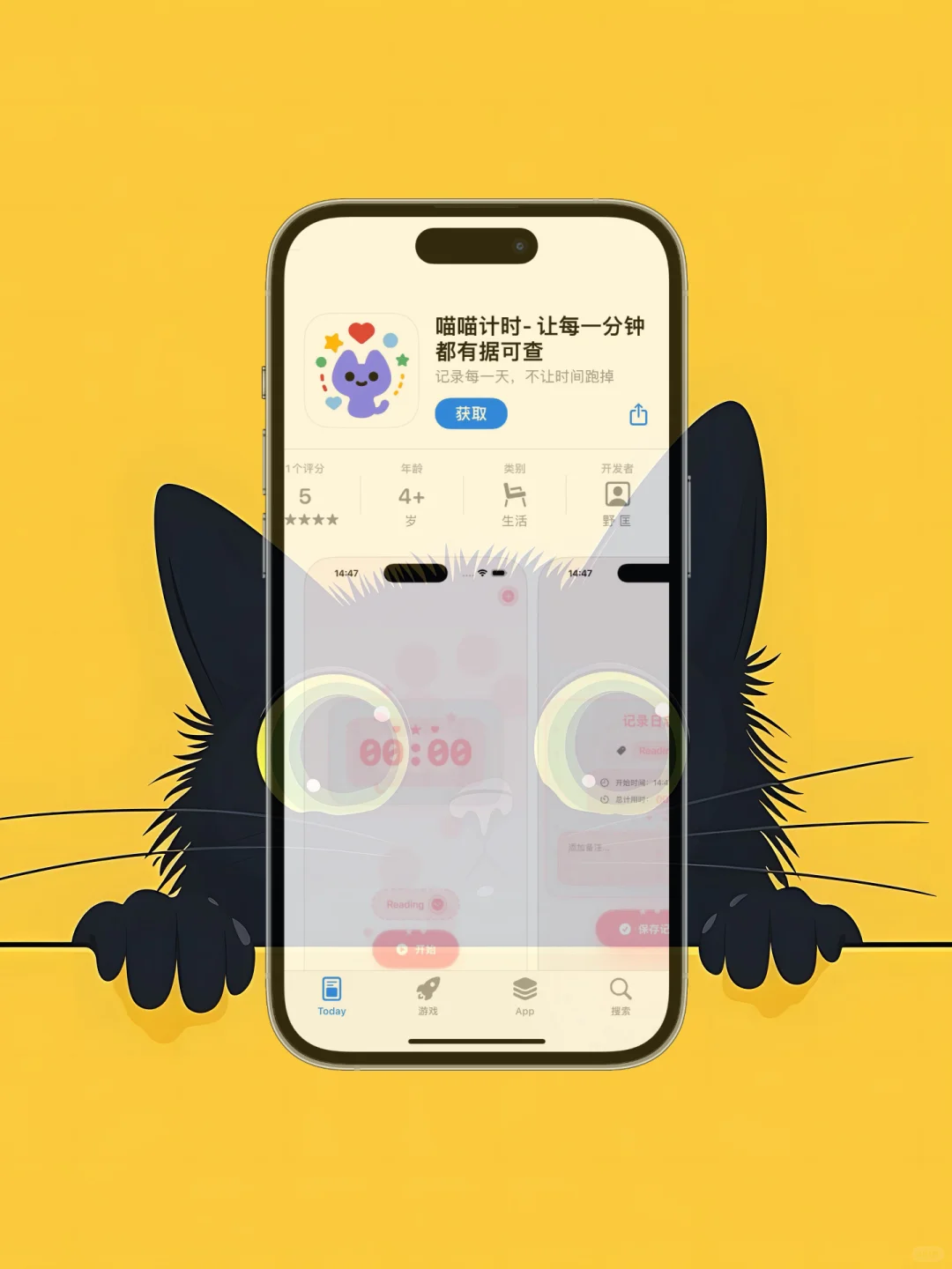 ios 限免应用精选|25/05/09