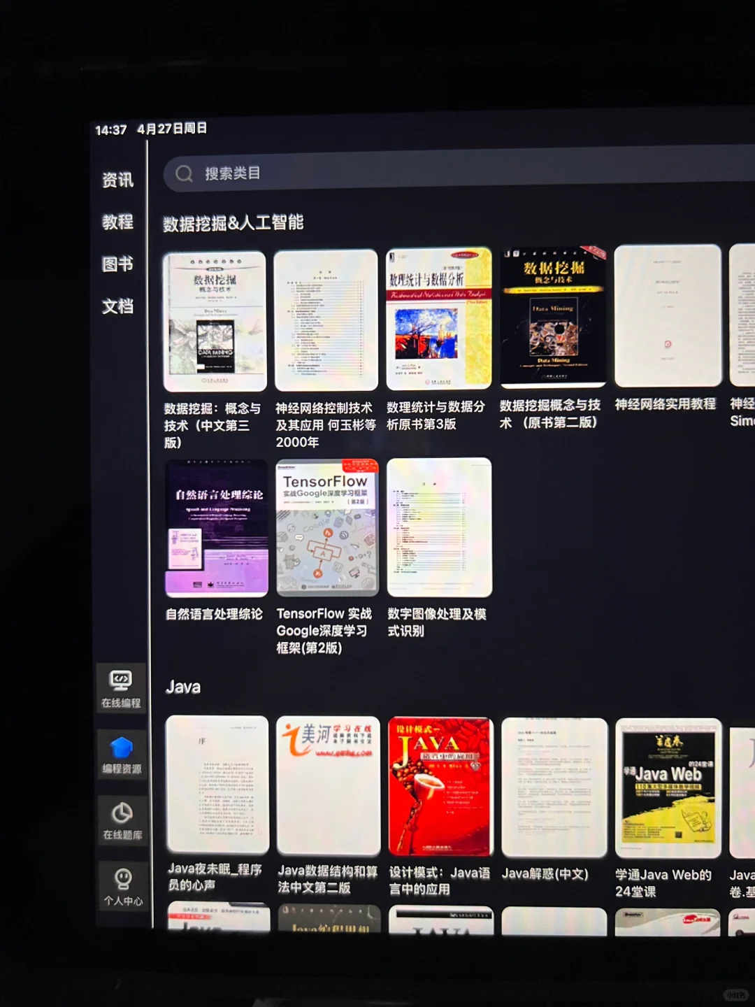 我宣布这个App就是2025年度最伟大的发明