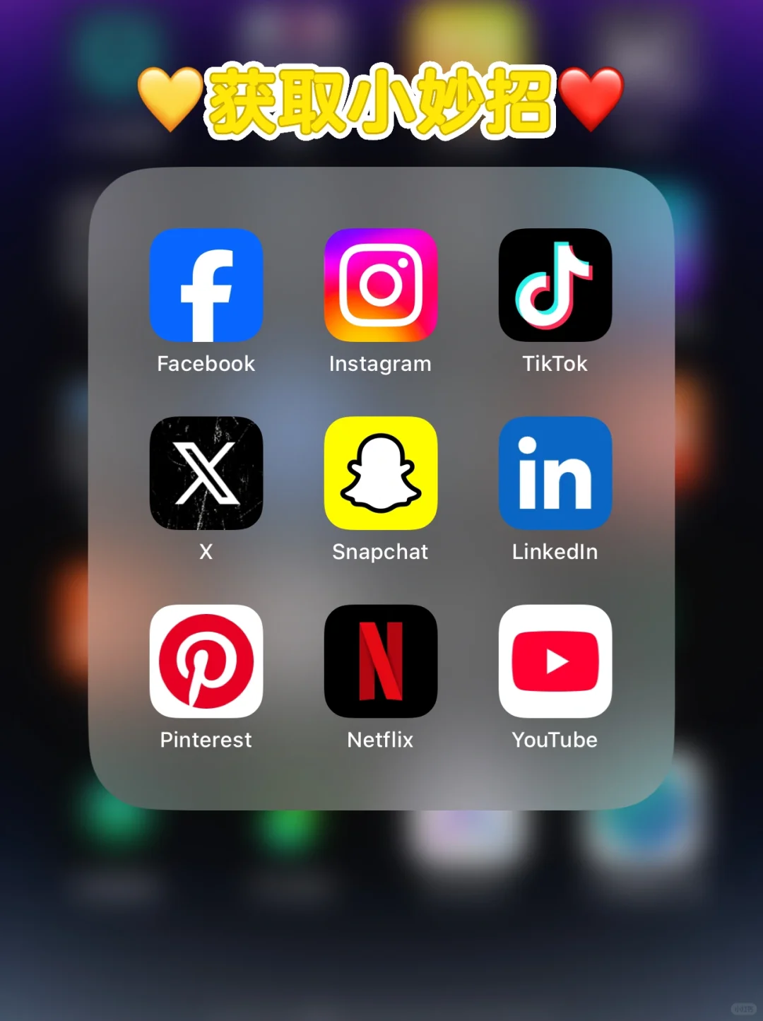 是不是还有薯宝没有听说过这些软件？