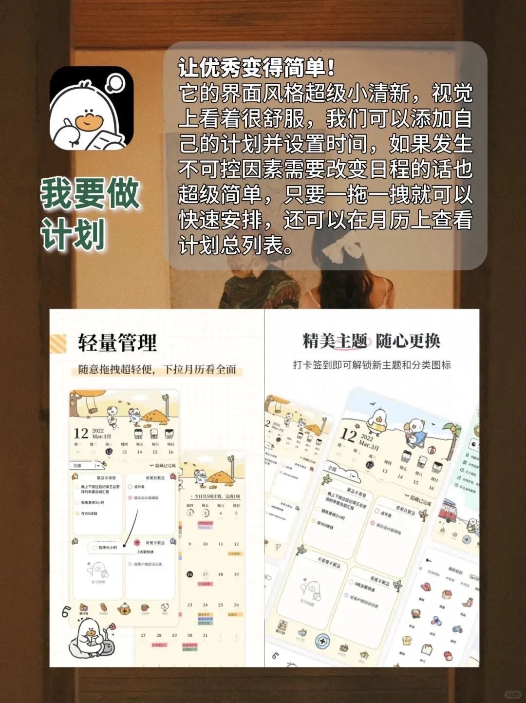 语文老师舍不得删的小众宝藏APP分享