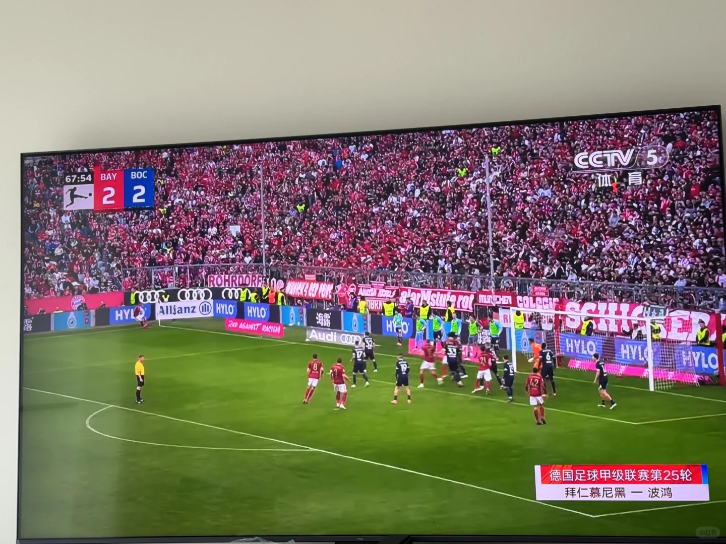 开启看电视模式📺时刻关注新闻事件❗️