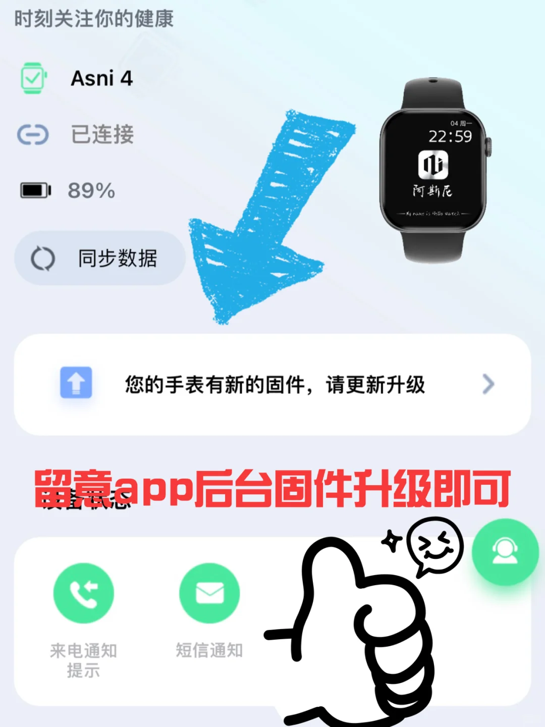 阿斯尼5月功能更新预告！5月会更新更多功能
