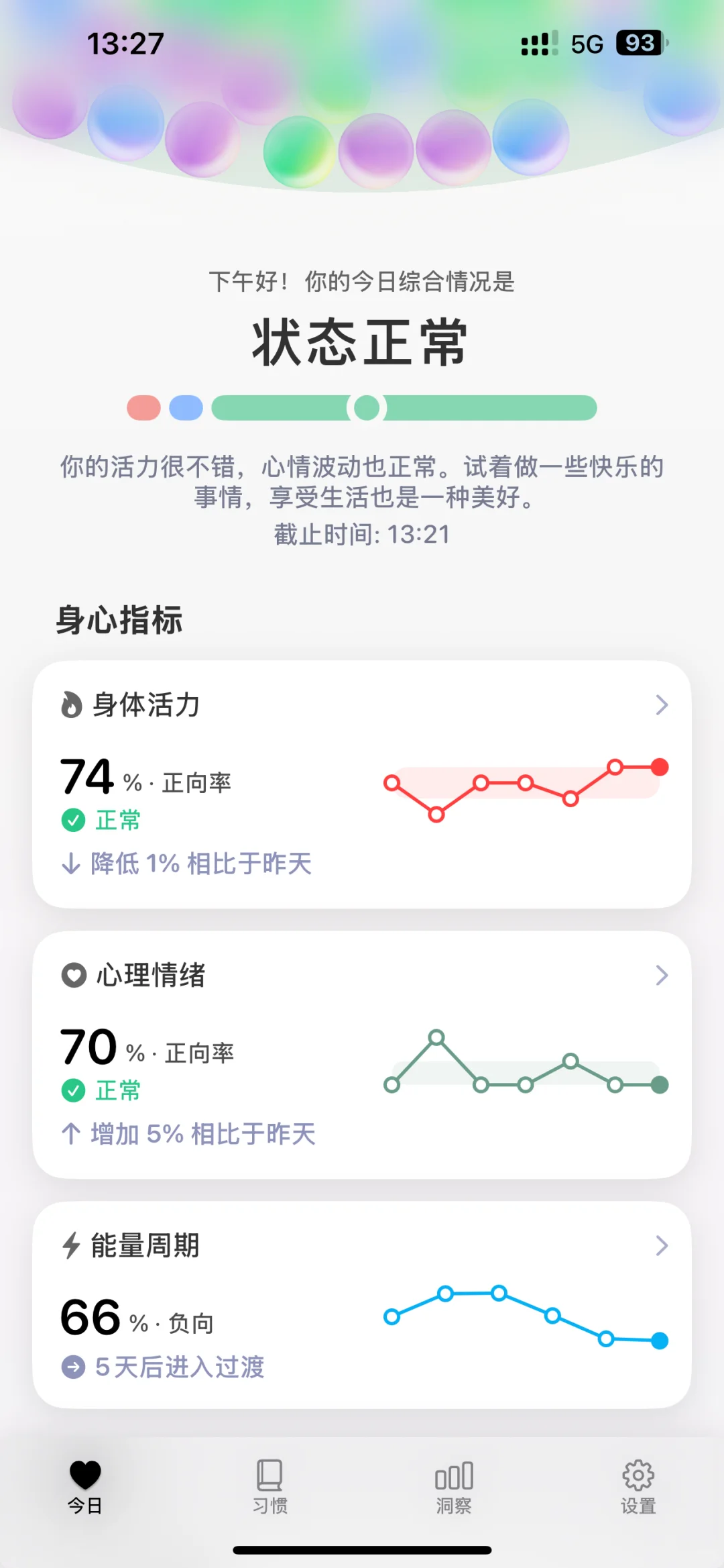 apple watch 女大实测好用app推荐