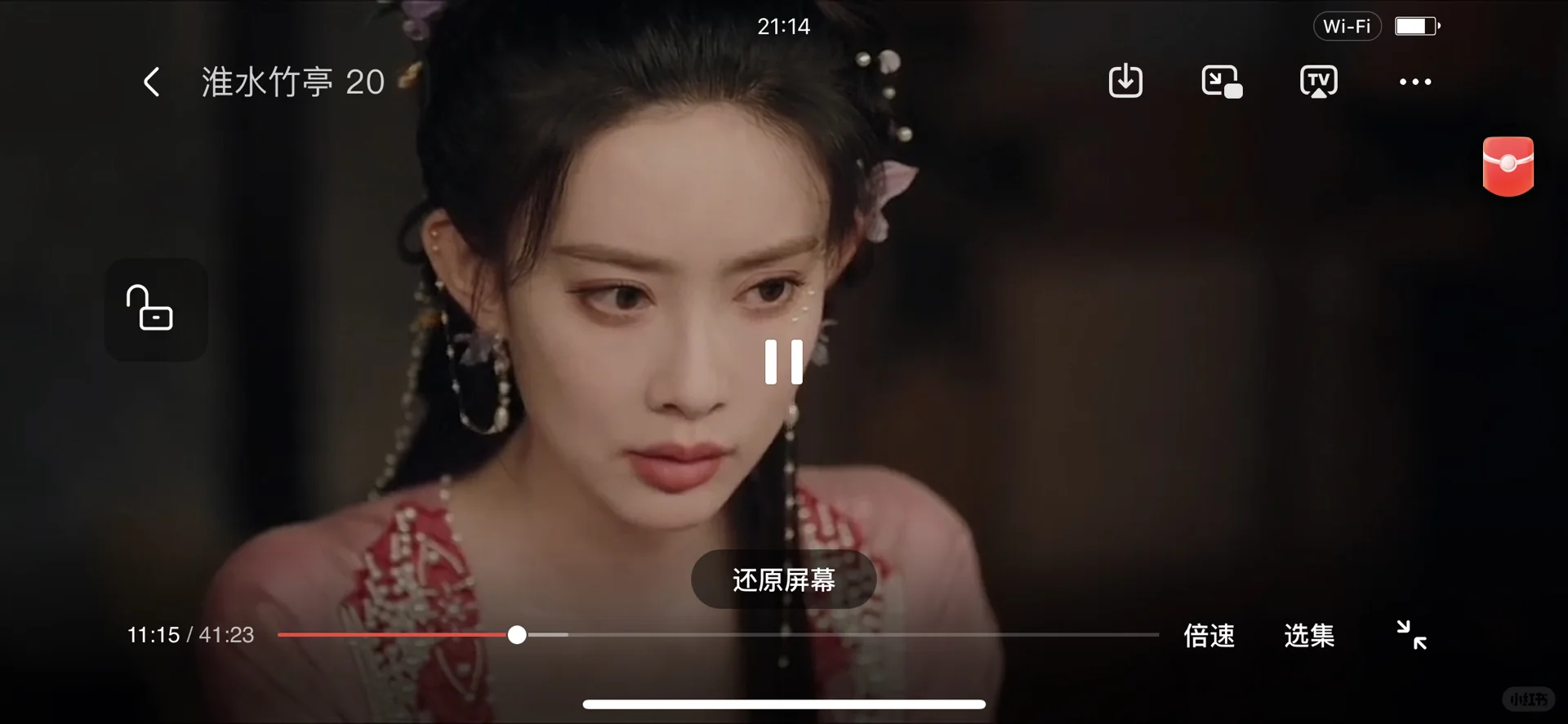 一个免费app 看所有剧