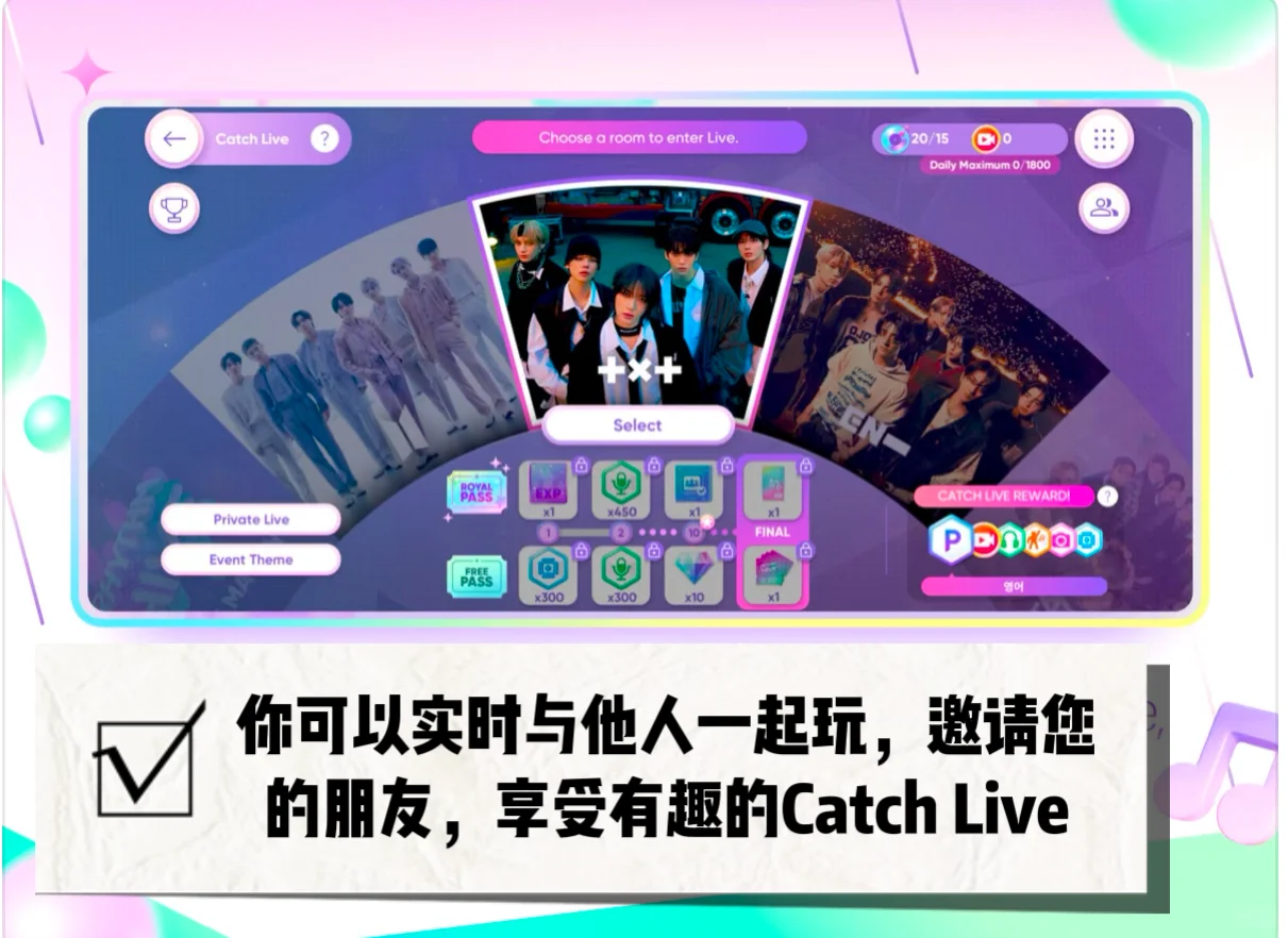 节奏蜂巢大更新🎵iOS/安卓最新版本下载！