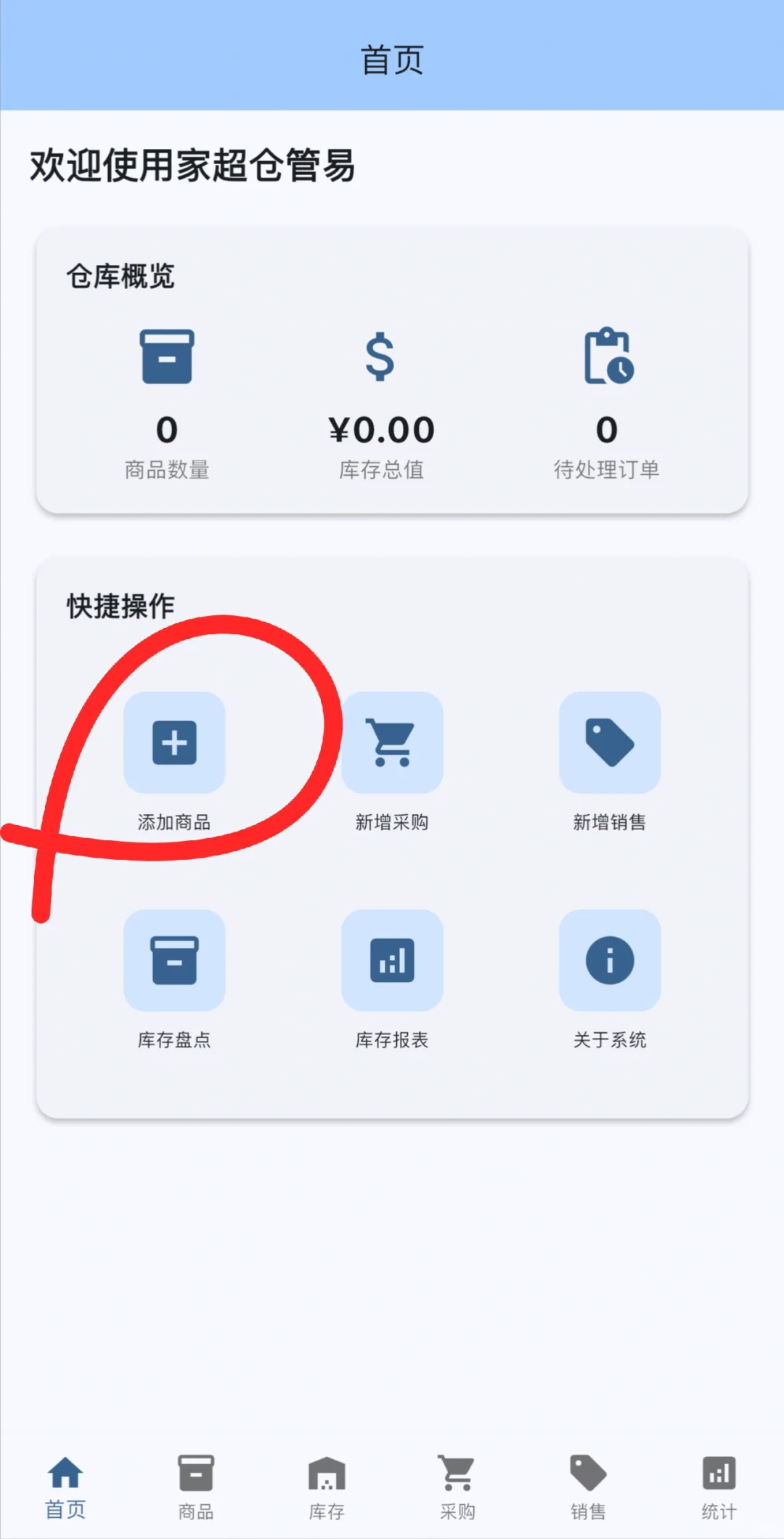 ✅无广告➕高清❗️实用纯分享免费追剧看剧app