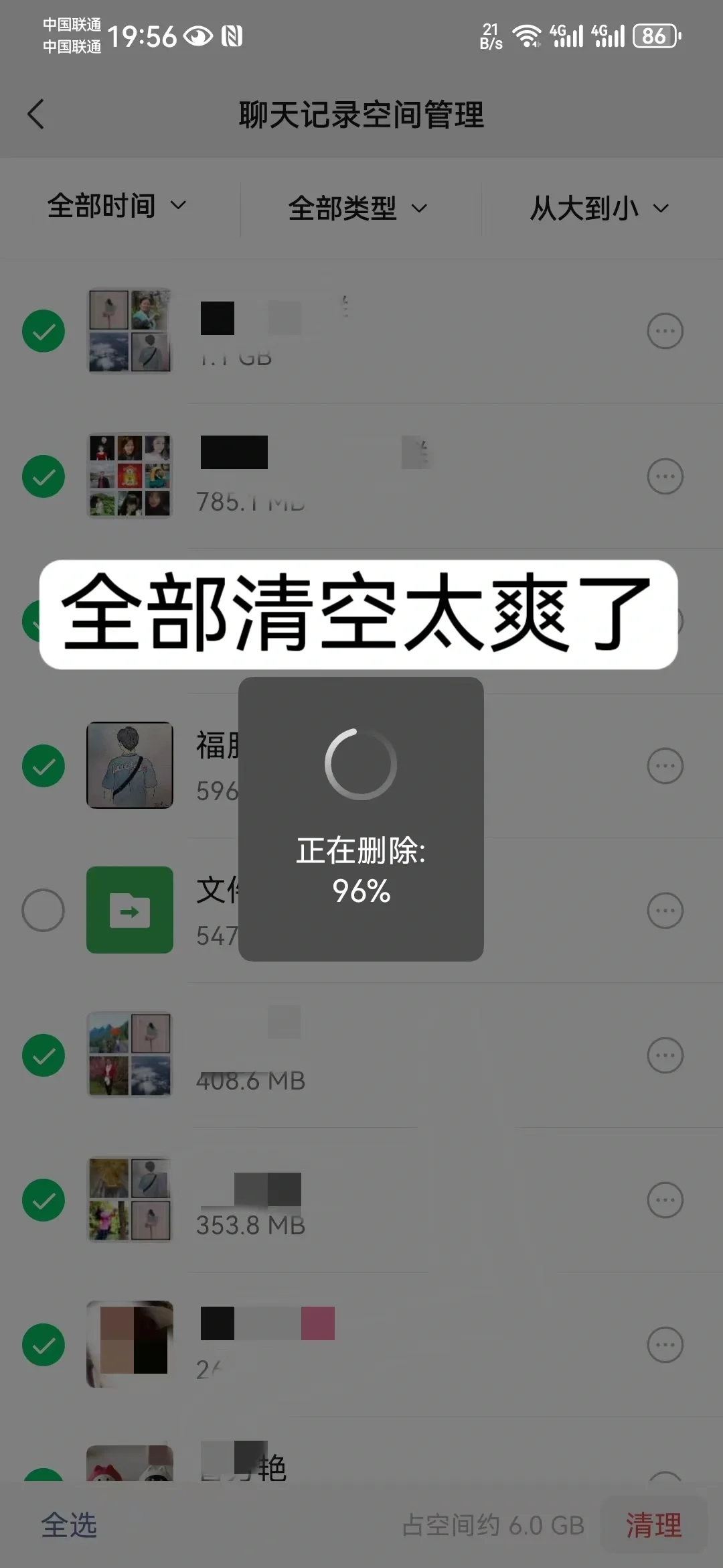 简生活 | 简化从手机开始，太清爽了