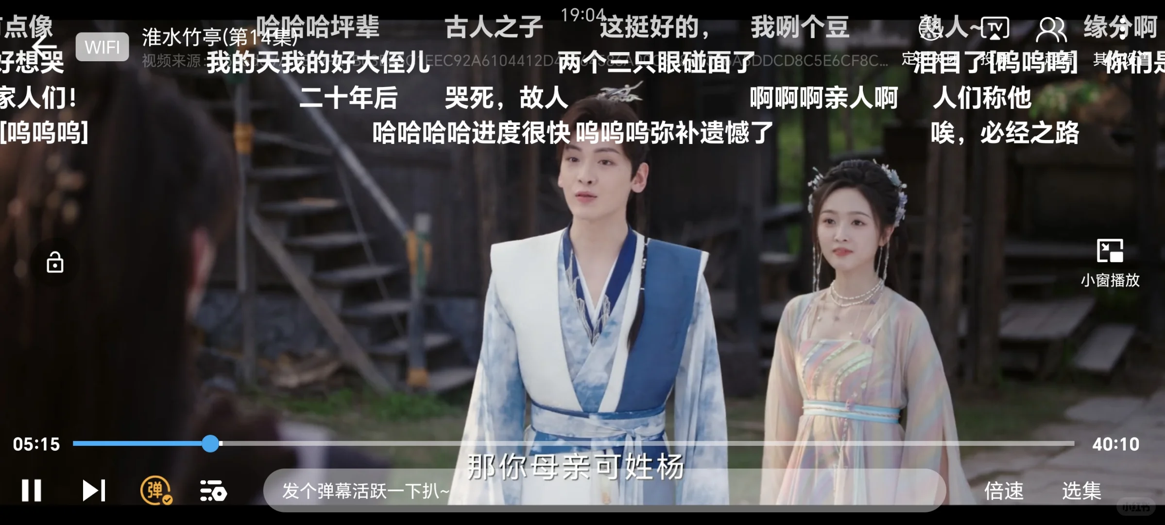 姐妹们，谁还没有免费追剧软件啊？