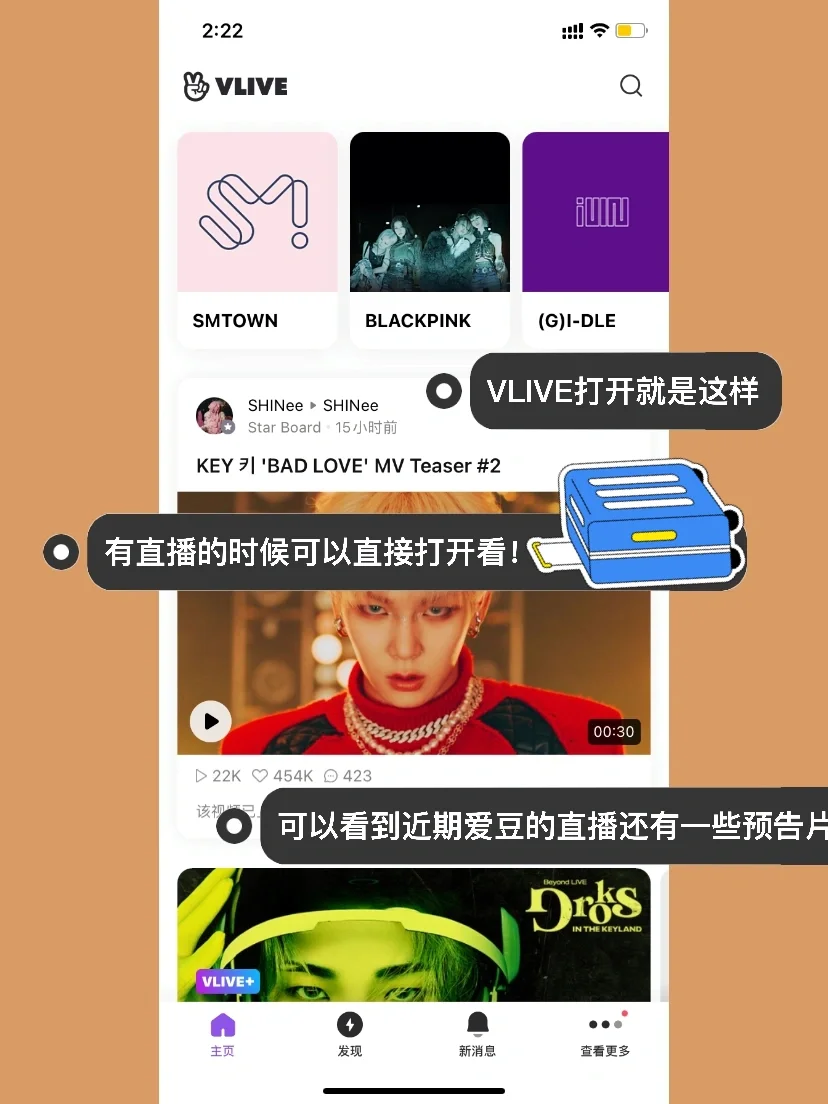 韩娱/饭圈/美妆爱好者软件安利💁🏼