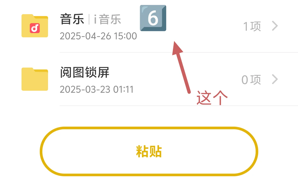 听私人音乐，享私人生活