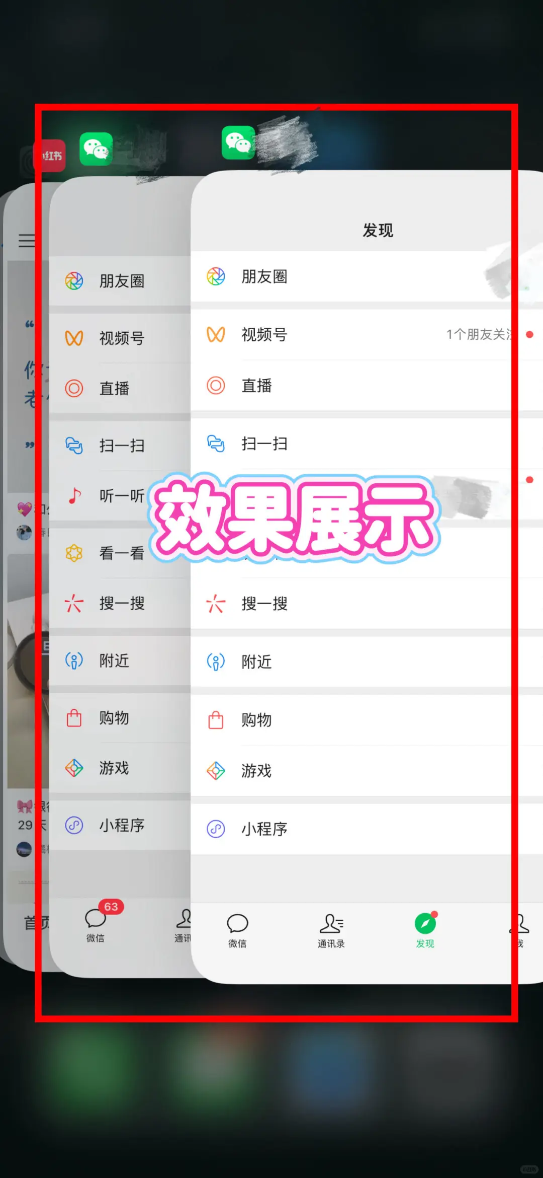 iPhone这个技巧一定要学会