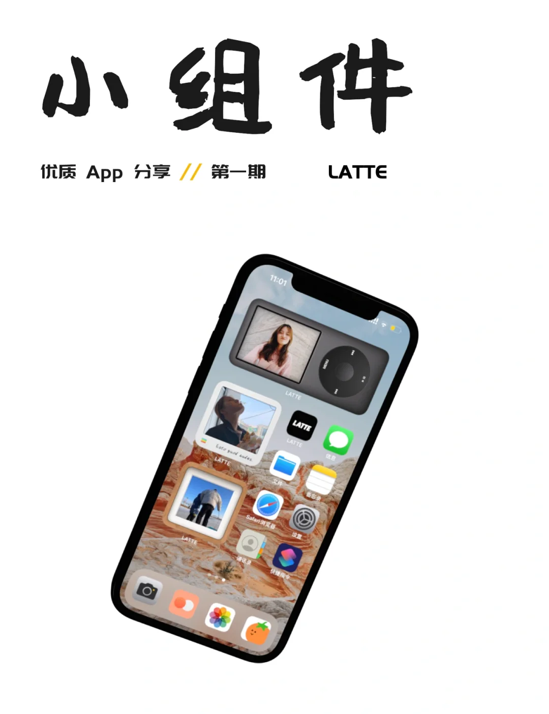 这么香的App‼️我要让所有人都知道