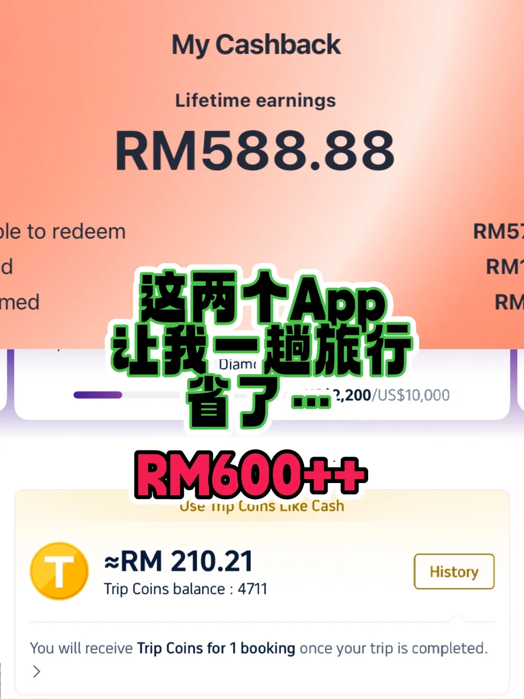 🇲🇾｜这两个App，超好用【推荐】