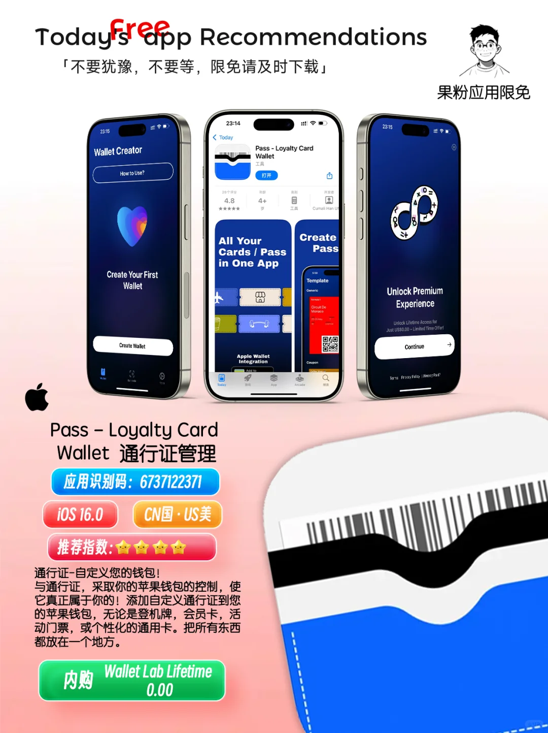 ✨App store今日限免📆05.01 - Thurs.✨