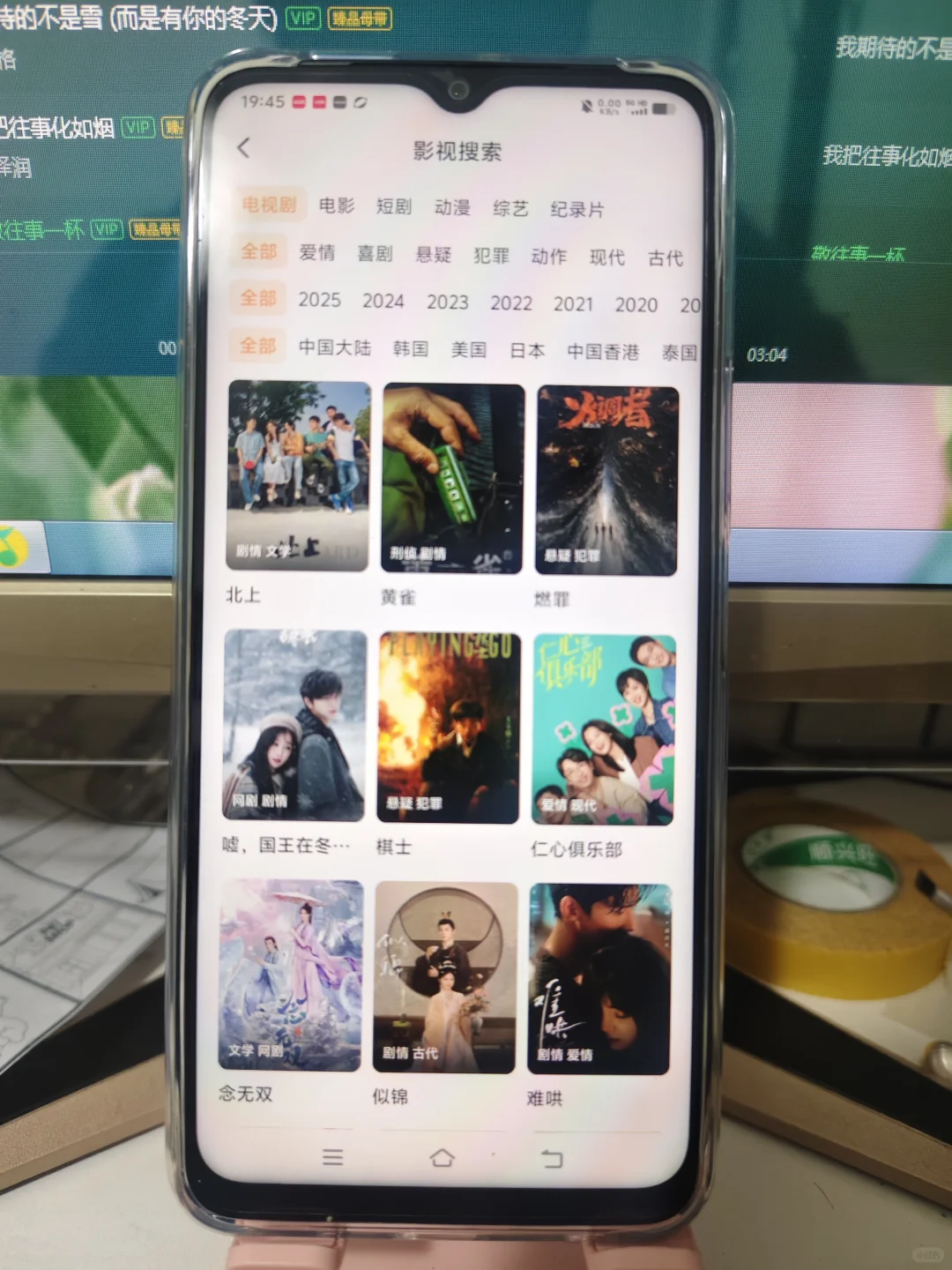 免费看剧app居然全网可看