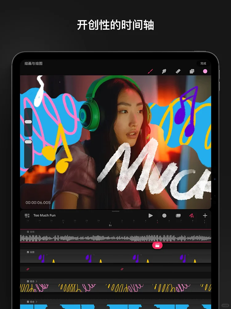 救命🆘Procreate动画版居然免费用！真香🔥