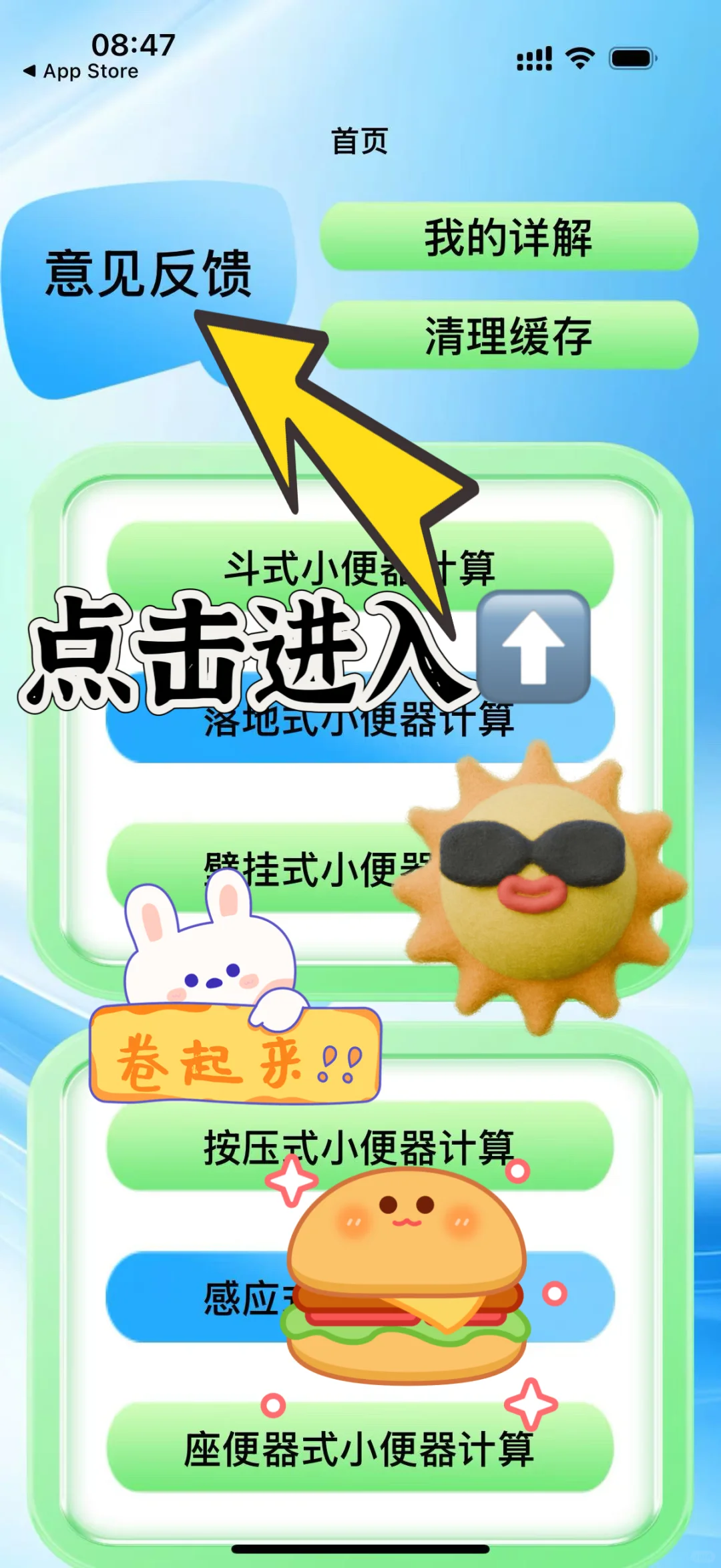 这是什么情况😳