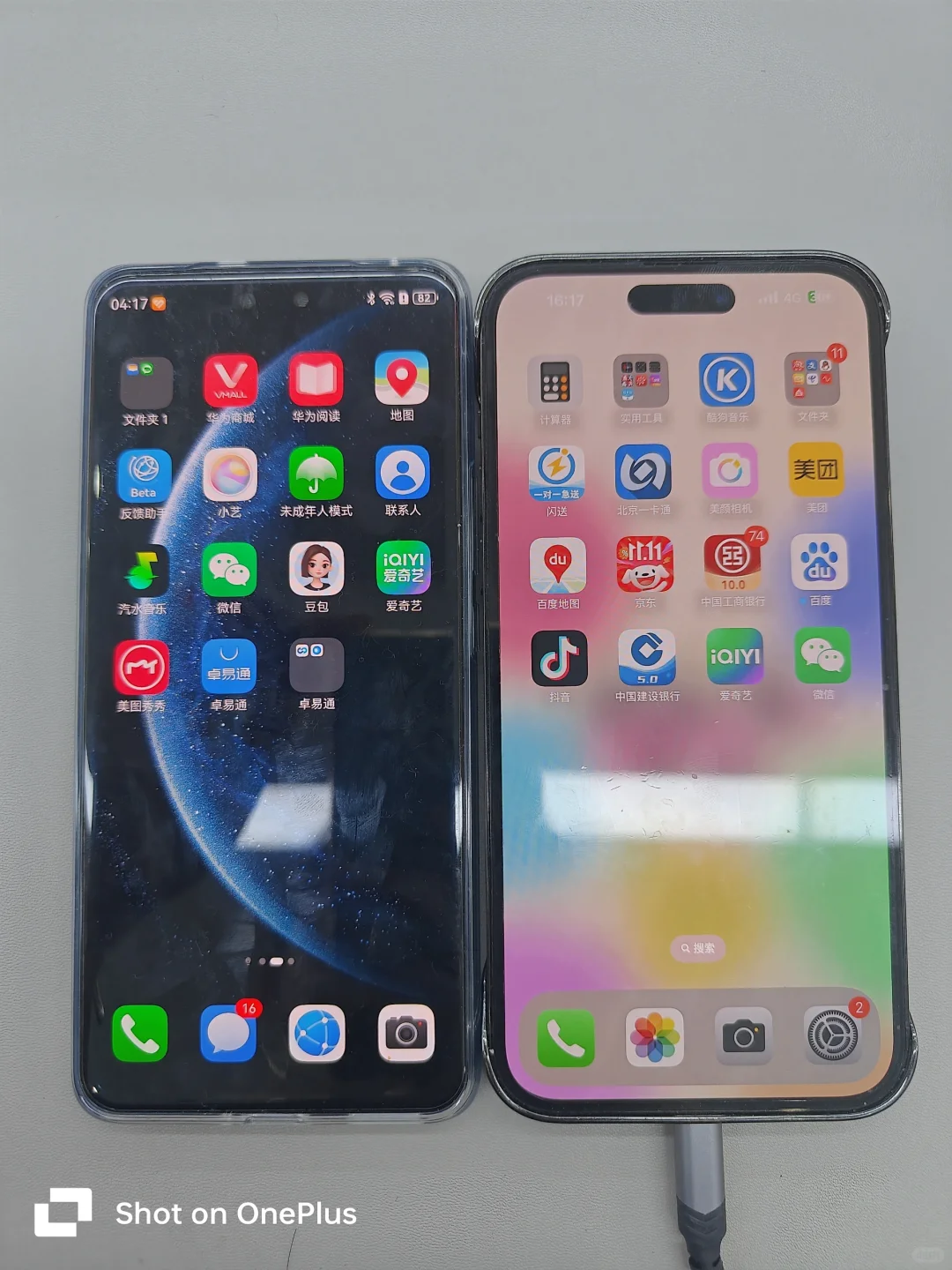 果机和安卓机对比