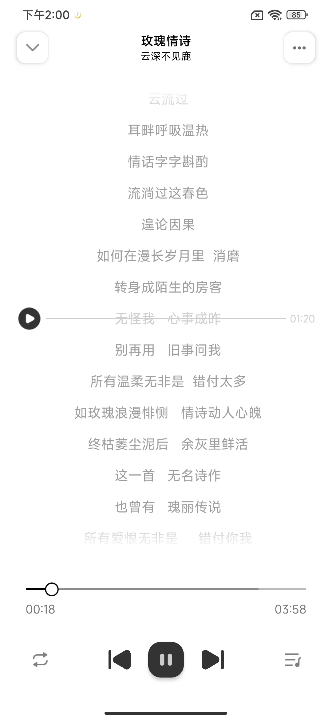 免费听音乐软件APP 不登录可下载