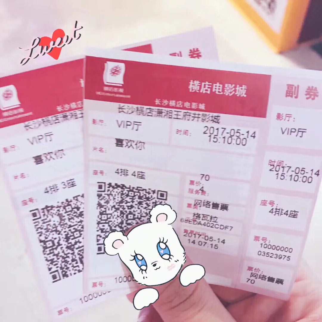 P图心得💝把照片变少女的必备APP🎀