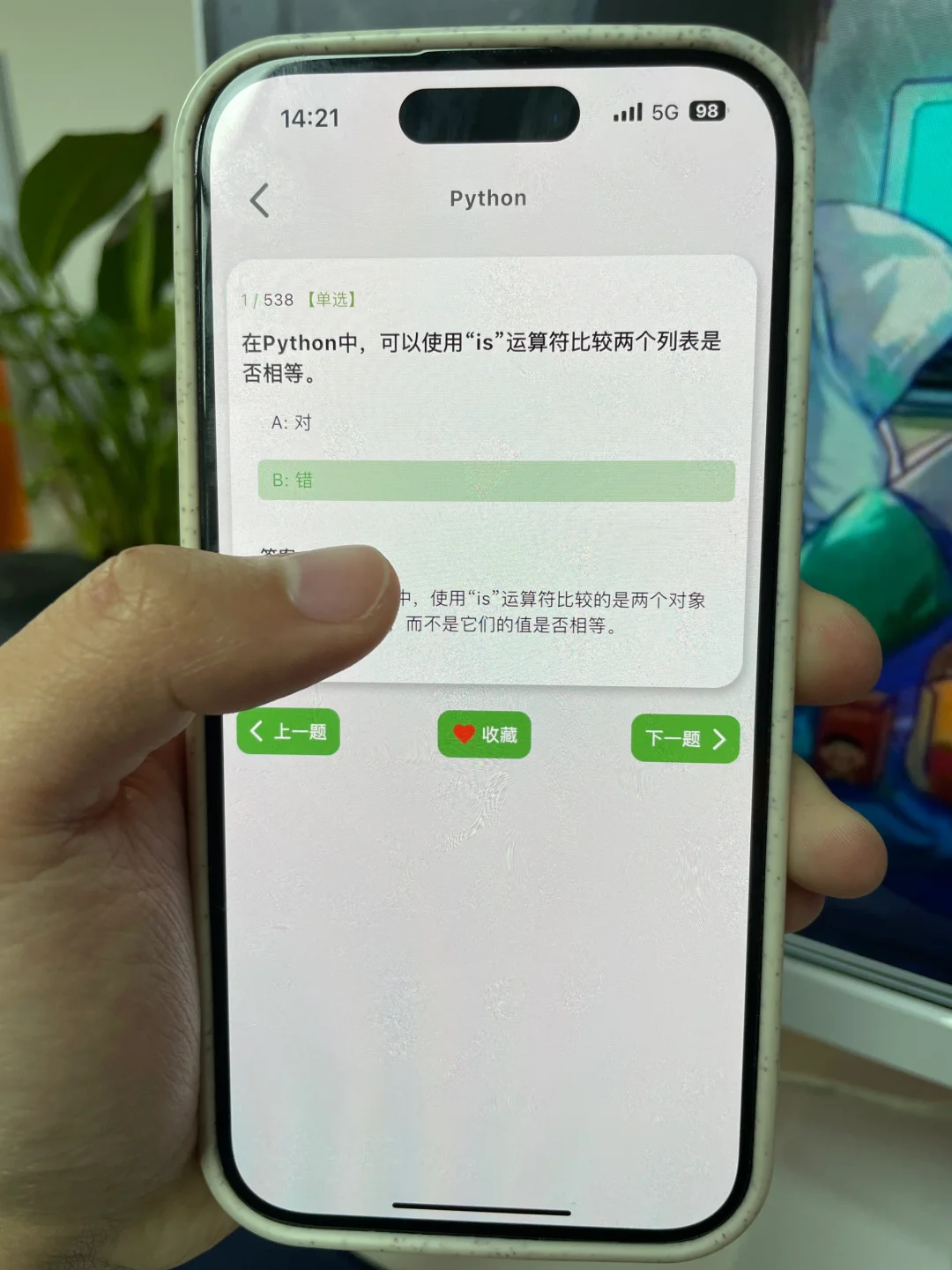 救命🆘真的有被这个编程app惊艳到❗️