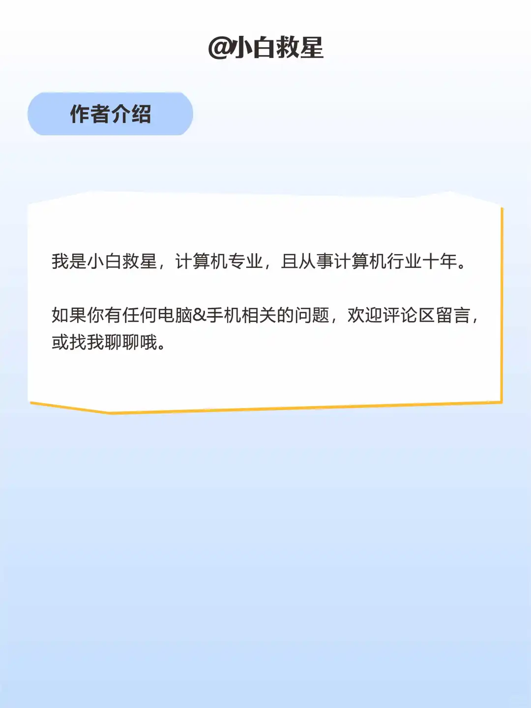 此电脑、控制面板、回收站无法打开