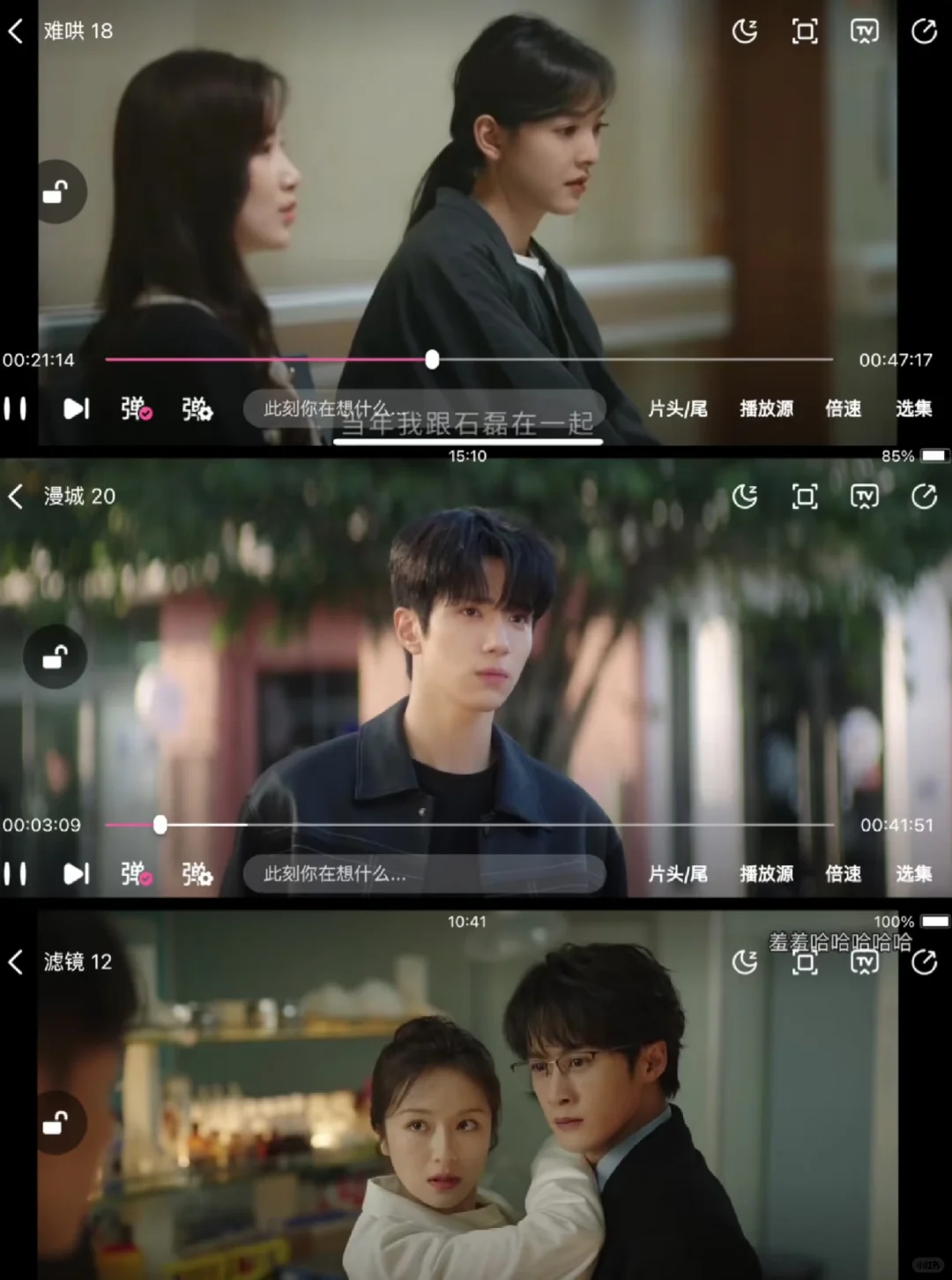 宝藏APP❗❗免费追剧分享，苹果，安卓可用