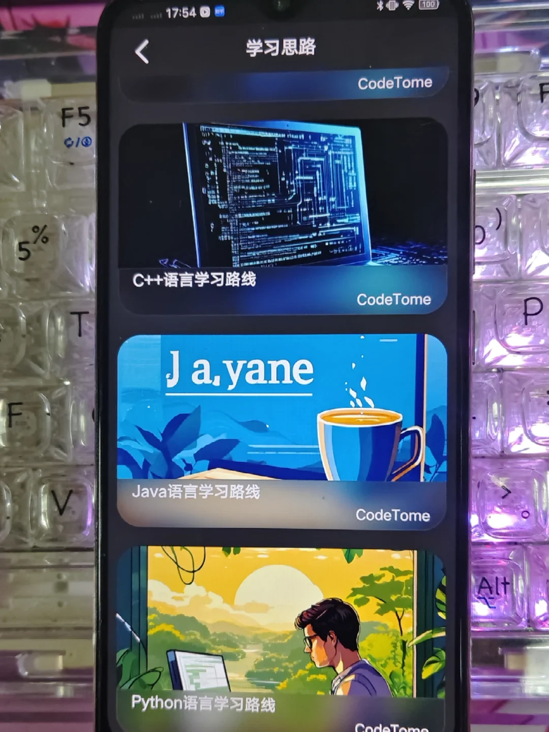 我承认这个APP在Python⭕️都是相当震撼的