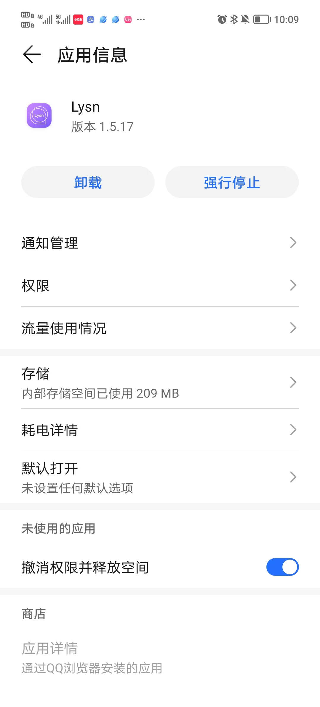 安卓妹泡泡提醒还不会设置吗？