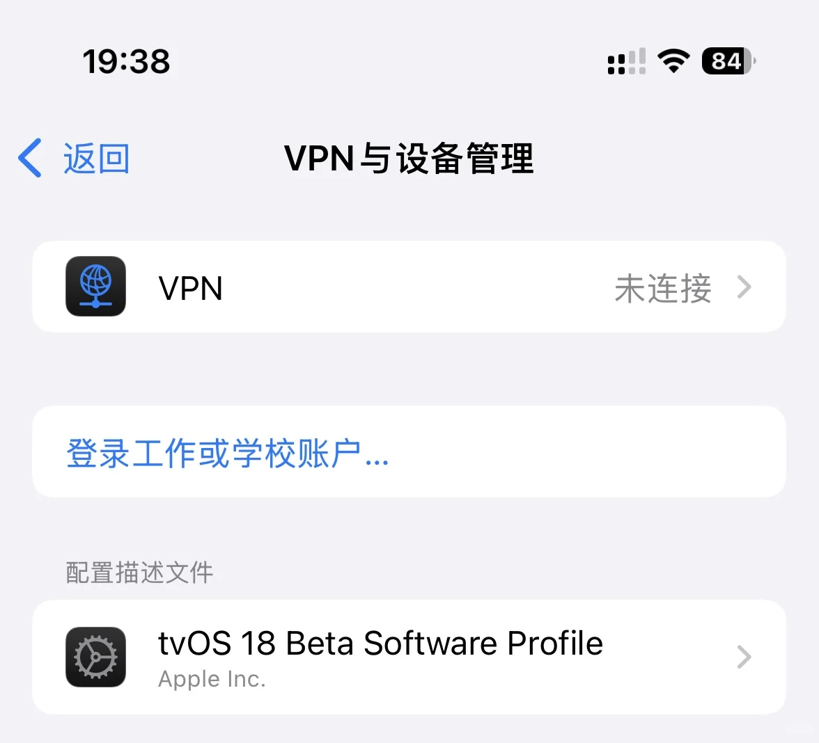iOS永不更新大法！iPhone秒变养老机，亲测