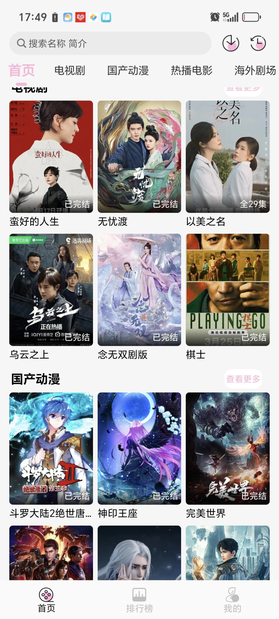 心心念念的盼来了！这个追锯神器我要吹爆！