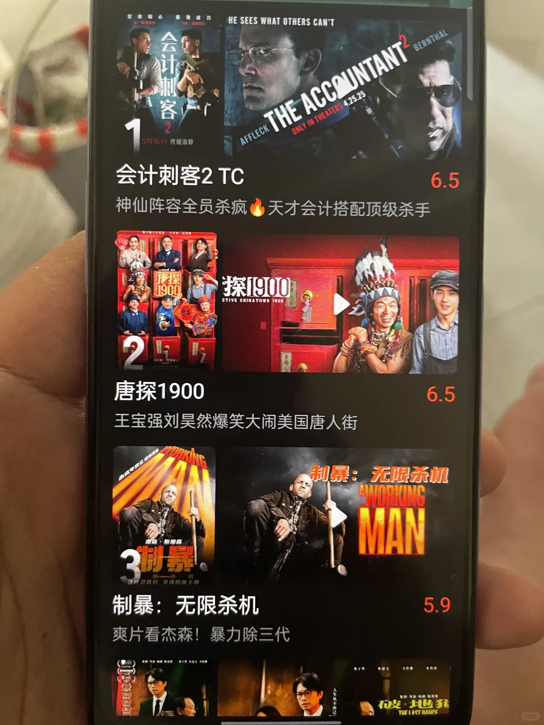 终于找到一款勉废追剧神器，苹果安卓都可以