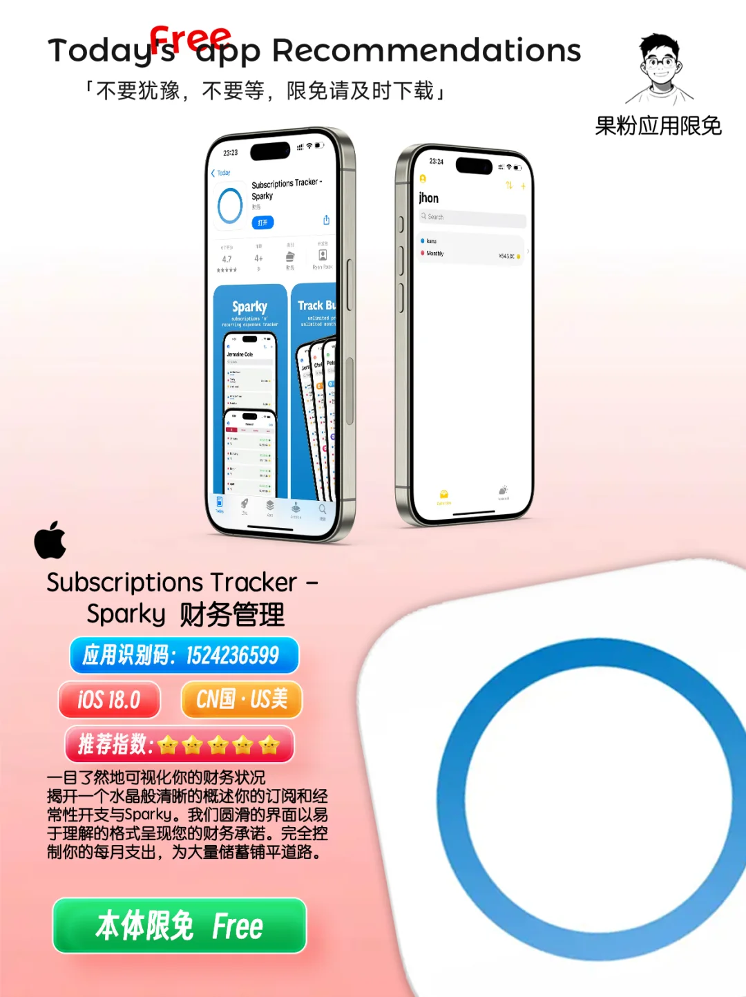 ✨App store今日限免📆05.01 - Thurs.✨