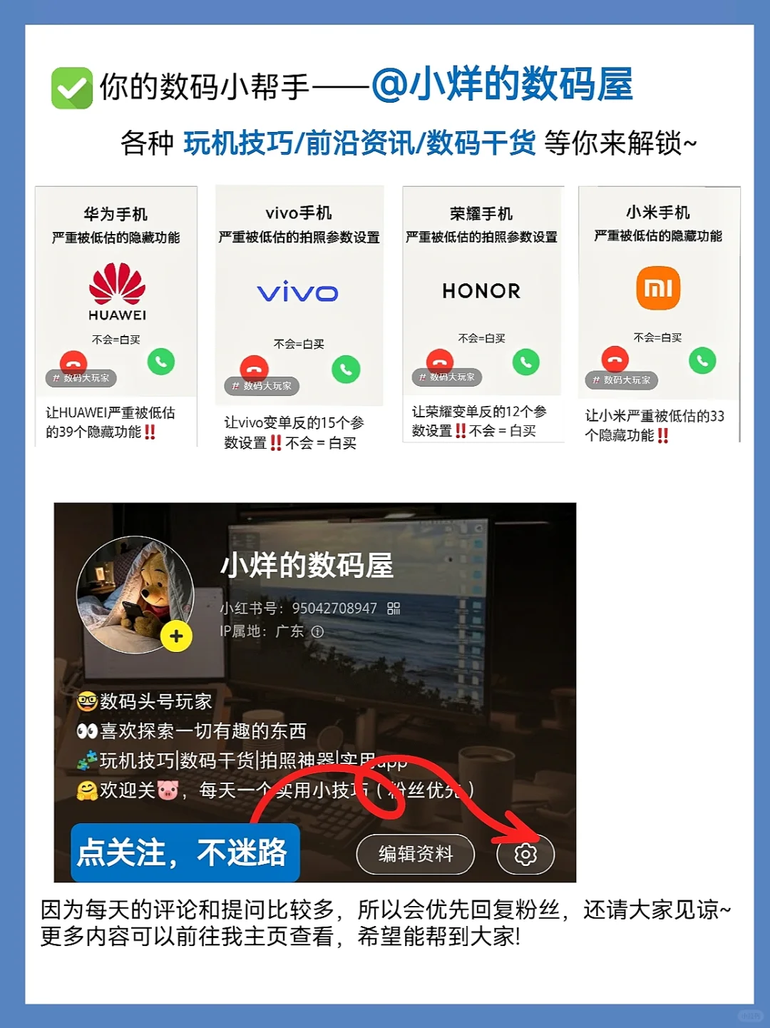 让HUAWEI Mate70pro严重被低估40个隐藏功能