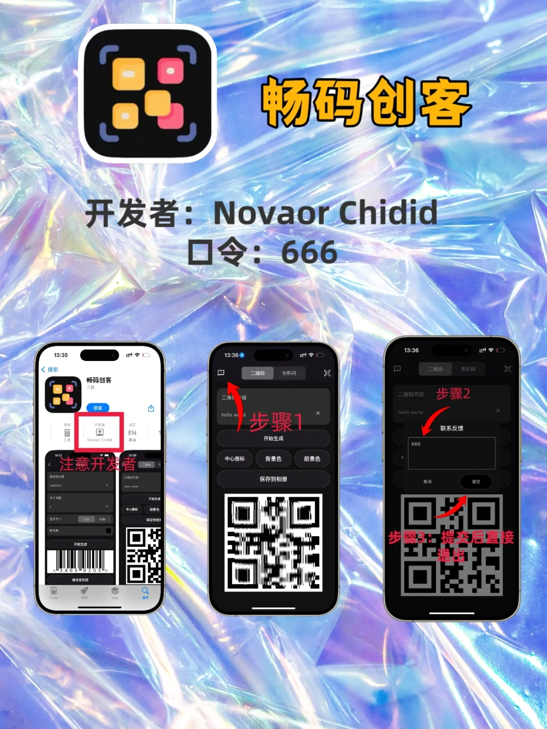 🌟分享几个私藏的iOS追剧APP🌟