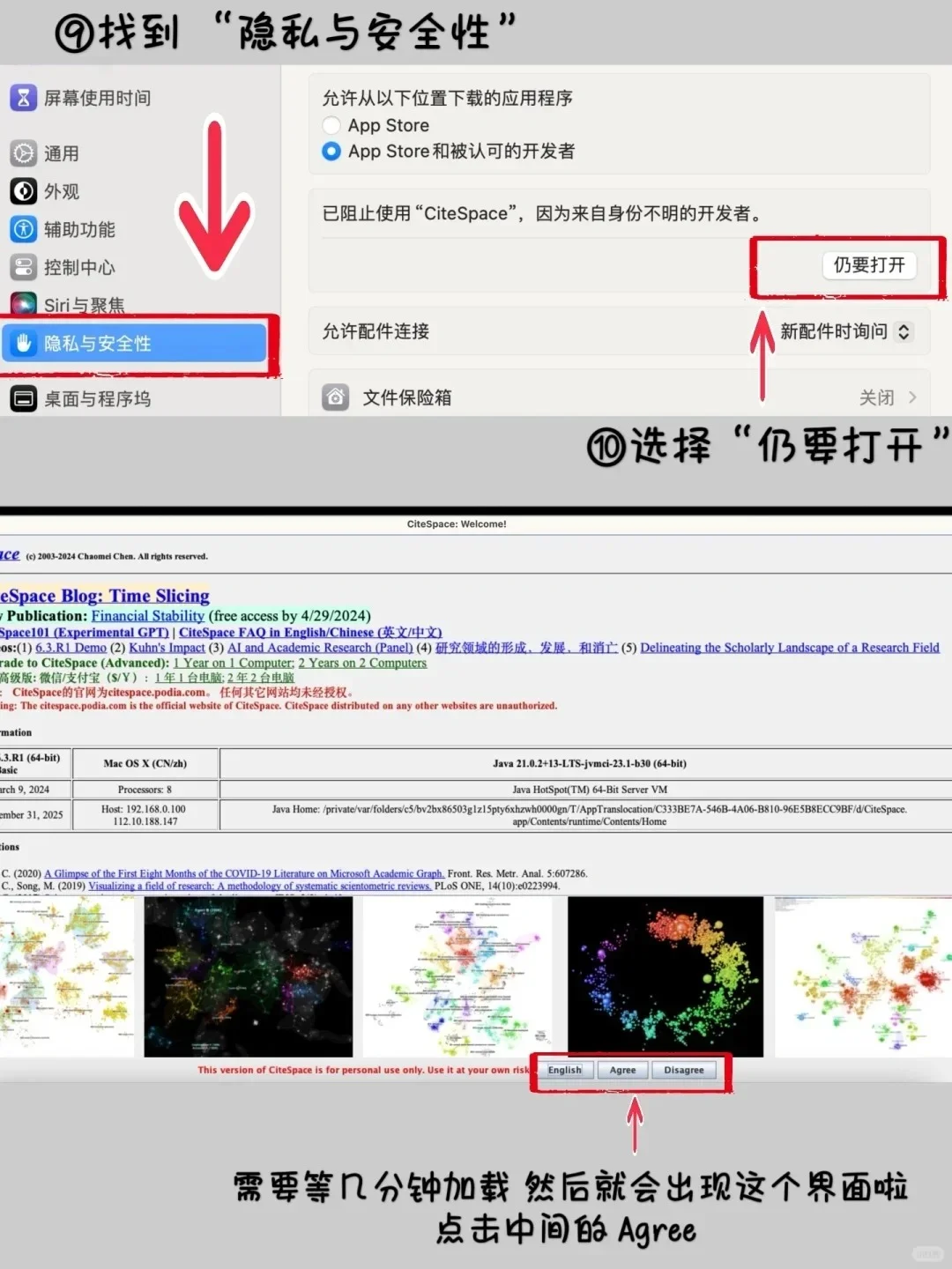 浙大读博|文献分析软件citespace使用教程上